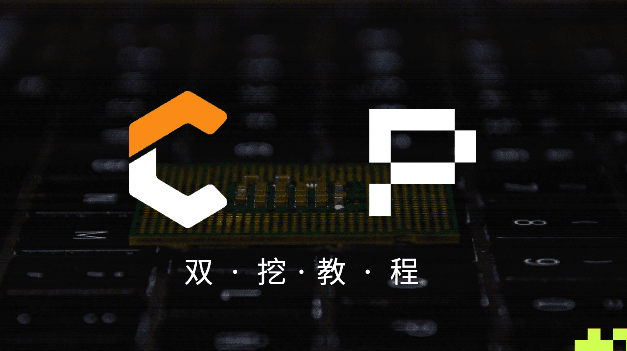 Phala & Crust double mining tutorial released, get extra rewards quickly