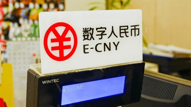 The results of the digital RMB lottery will be announced soon, will you be the lucky one tomorrow? | Roast Star Selection