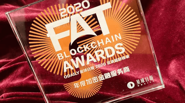 MathWallet won the "2020 FAT Encrypted Financial Service Provider of the Year" award
