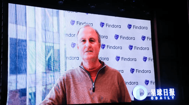 Chief Director of Findora Foundation: Privacy issues must be resolved before the traditional financial world can enter the blockchain