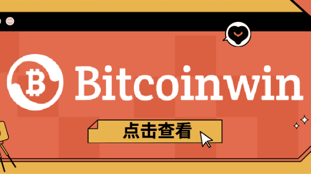 Bitcoinwin investment research: Ethereum may hit the $2,000 mark