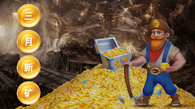 How to mine more and earn less money?
