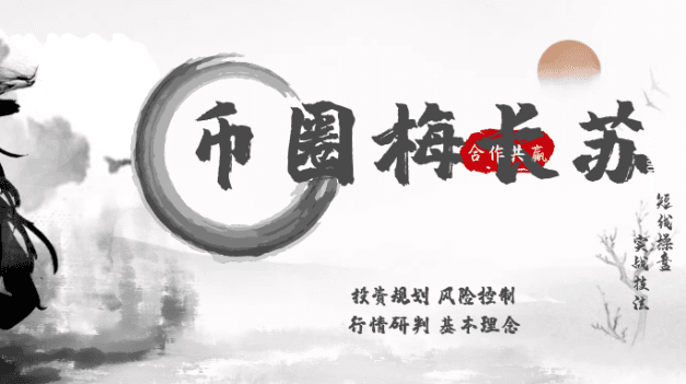 長蘇解幣3月10號：比特幣突破51000支撐暴漲4800點，如此行情韭菜該何去何從？