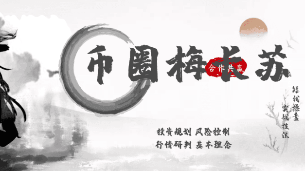 長蘇解幣：3.14比特幣空單如何解套，後市我們看62000美元