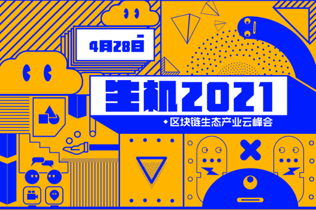 Online "Vitality" Carnival: Official Announcement with Super All Guests!