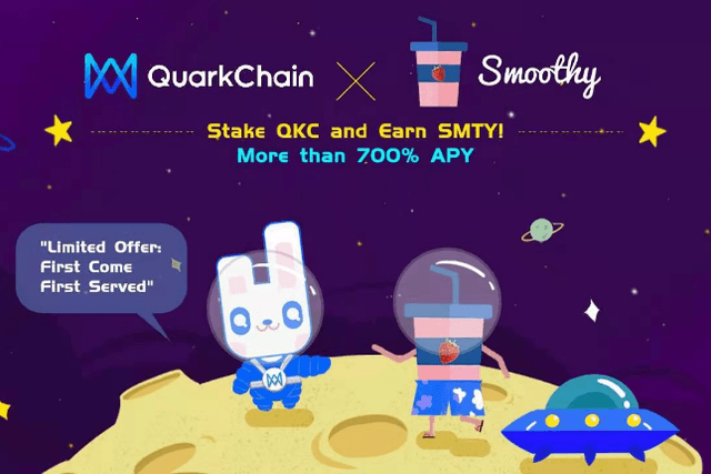 QuarkChain联合Smoothy推出质押QKC得SMTY活动，剑指700%APY