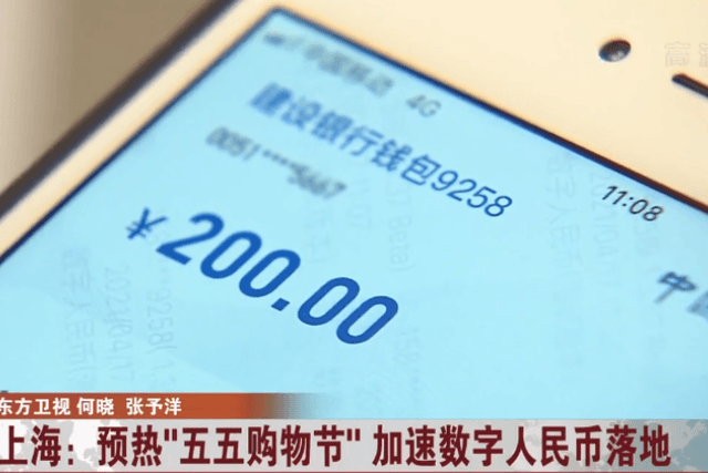 The digital renminbi payment fire, the pilot is moving towards the "deep water area"