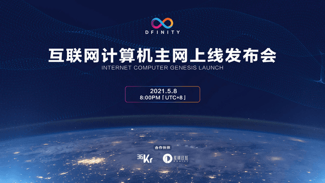 OpenChat: Future Decentralized Social Application | DFINITY Launch Conference