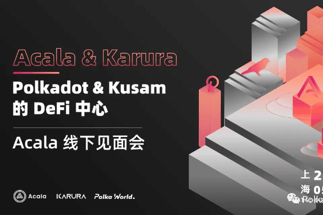 Shanghai Railway Station Acala Offline Meetup, see you soon