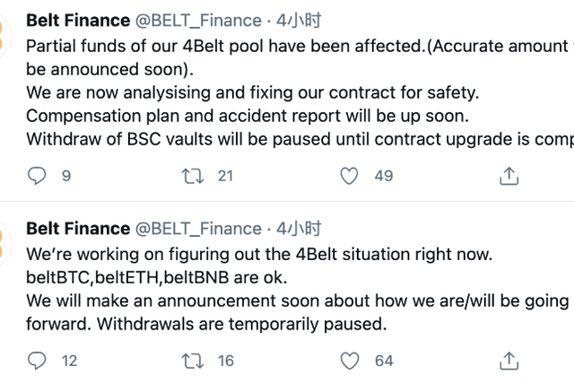 Belt Finance attack event analysis