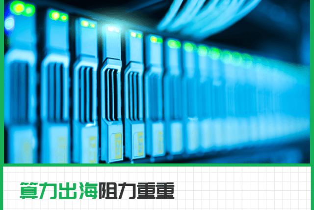 Reuters: China's Bitcoin miners are struggling with flight and logistics issues