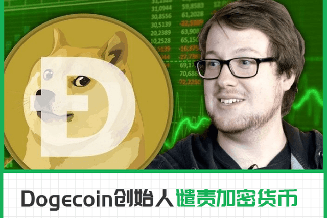 Dogecoin founder slams cryptocurrency: the industry has been monopolized by the rich