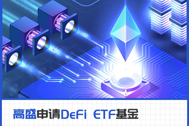 Goldman Sachs applies for a new ETF to target the DeFi market? yes and no