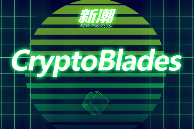 CryptoBlades: The Next Play to Earn Game