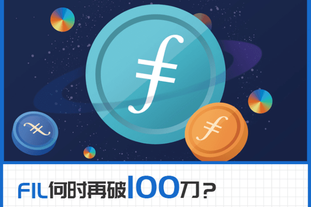 Filecoin production cut in October, is it time to buy the bottom?
