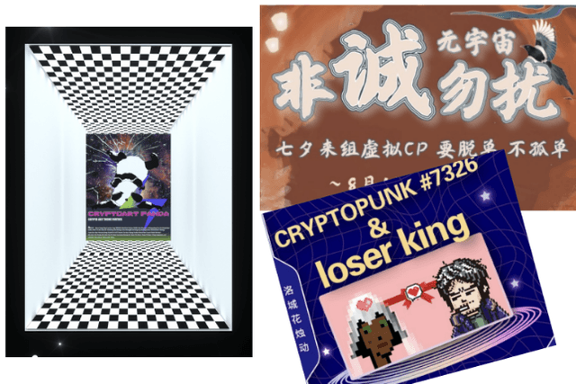 If You Are the One and Panda Dance Floor? Please check for an excellent "Case Analysis of CV Tanabata Popular Events"