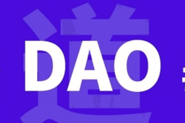 DAOs of Protocol and Creator: Economic Mobility and Cultural Goods