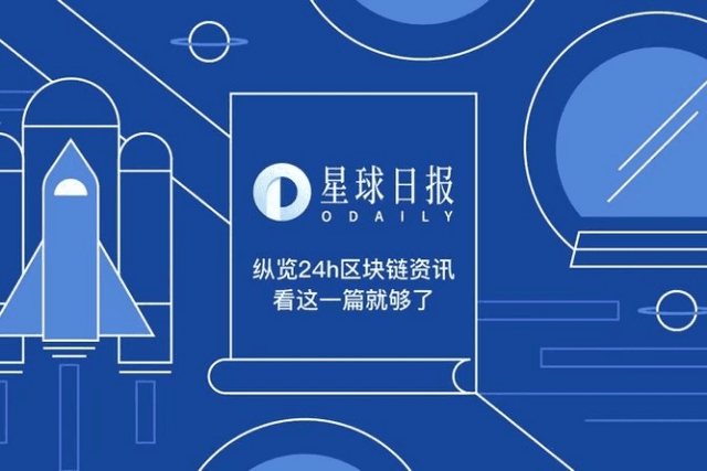 星球日报 | MicroStrategy宣布购买5,050个比特币；以太坊L2网络总锁仓量突破30亿美元，Arbitrum以22亿美元居首位（9月14日）