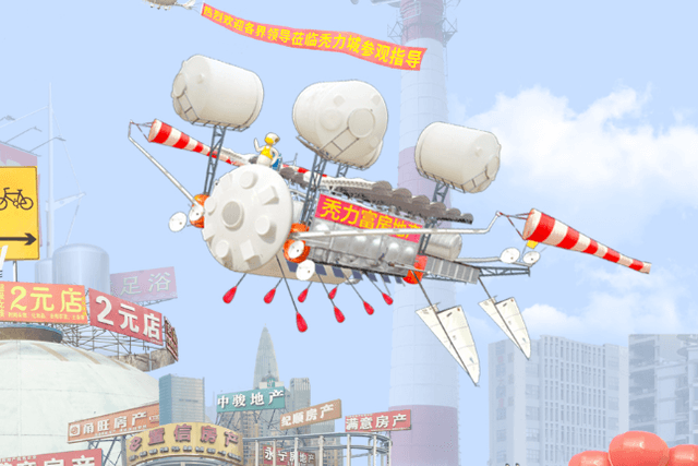 Cyberpunk Tuli Fucheng Metaverse Exhibition Hall is officially launched, come and get your NFT prizes | Different eco-city
