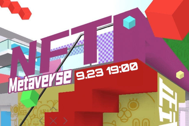 "This shore and the other shore of art" metaverse exhibition hall is open, come and get your metaverse wear airdrop | different eco-city