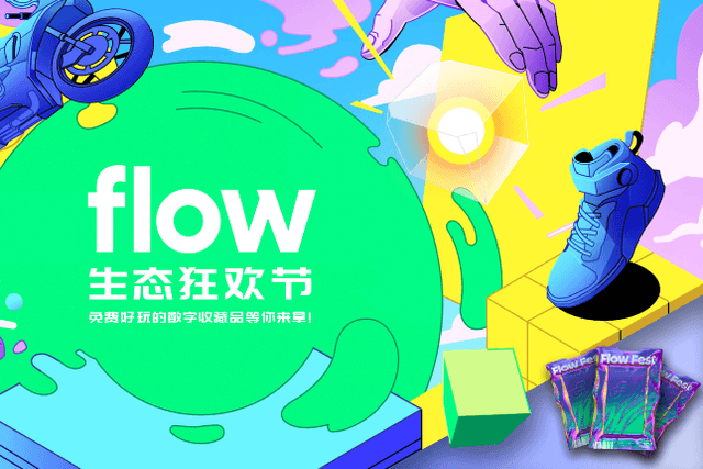 "Flow Ecological Carnival" exciting projects preview