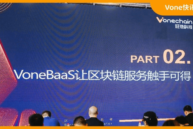 How does the underlying platform of the blockchain realize the transformation of national secrets?
