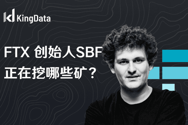 What mines is FTX founder SBF digging?