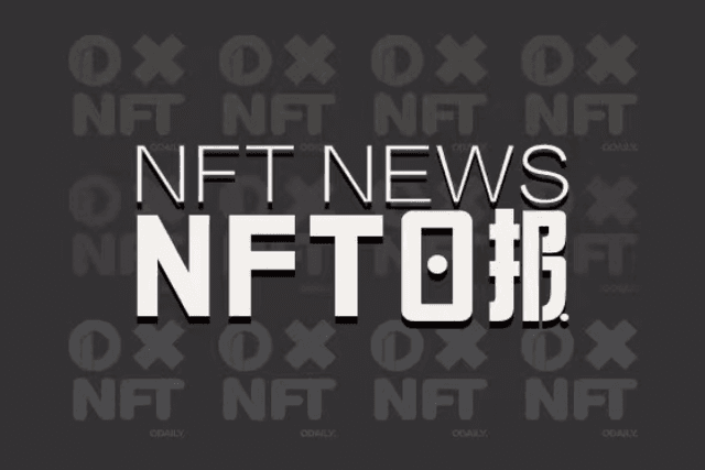 NFT NEWS｜Issue 1025