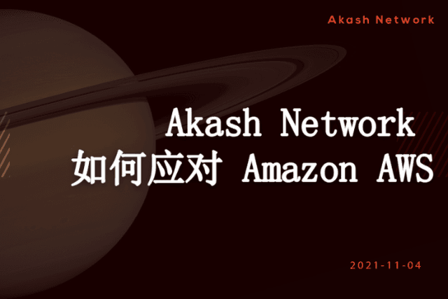 Akash Network Challenges Amazon AWS