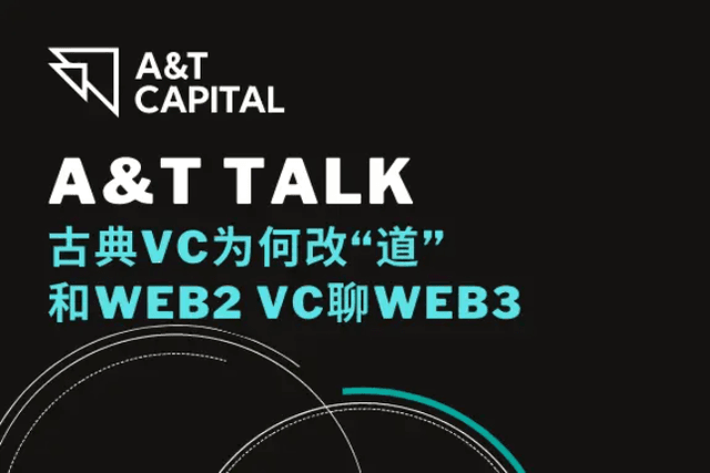 A&T Talk: Why Classical VCs Changed the Way, Talking about Web3 with Web2 VCs