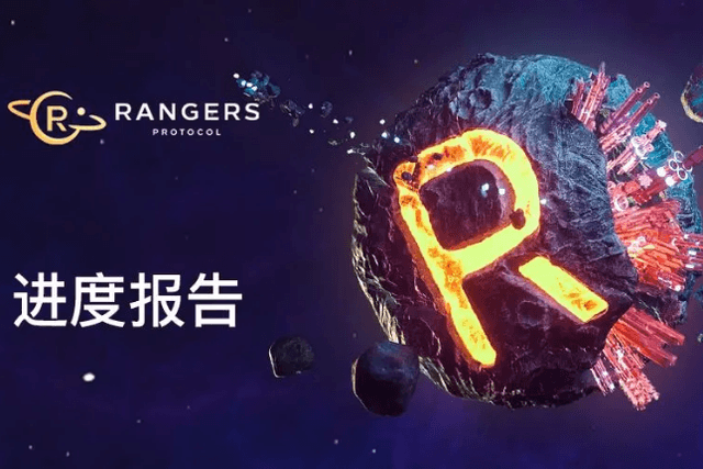 Rangers Protocol March Progress Report