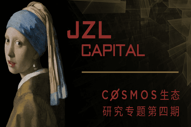 Cosmos Special Study 4: THORChain's Risky Potential Star Projects