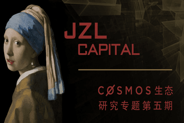 Cosmos Special Research Five: Stargaze is an NFT platform that combines first-mover advantages and development problems