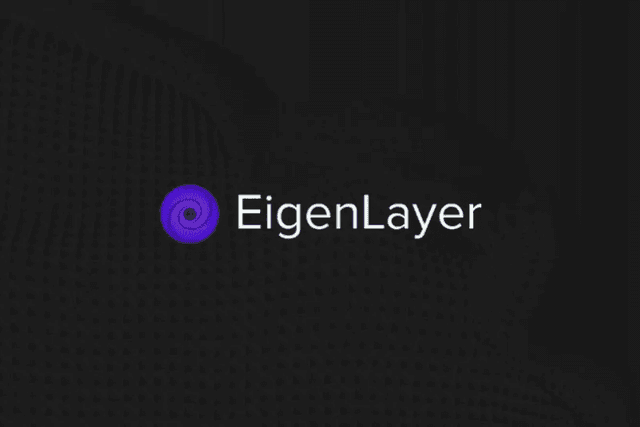 深入解读EigenLayer白皮书：共识层的扩容，LSD重要发展方向