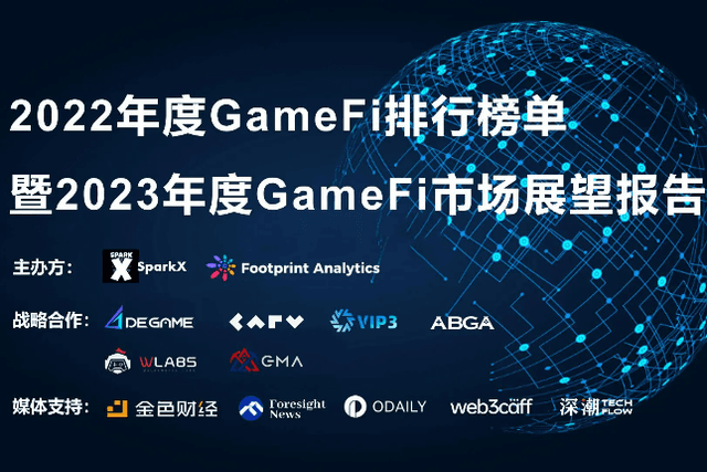 GameFi 2022 Annual List and 2023 Outlook Report