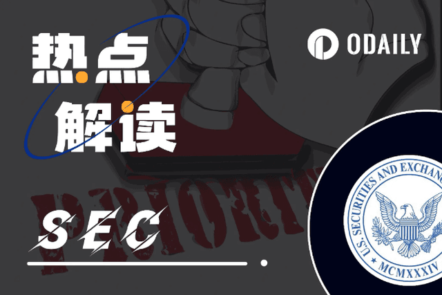 Interpretation: Although Grayscale won the lawsuit, the SEC still can not approve the BTC ETF