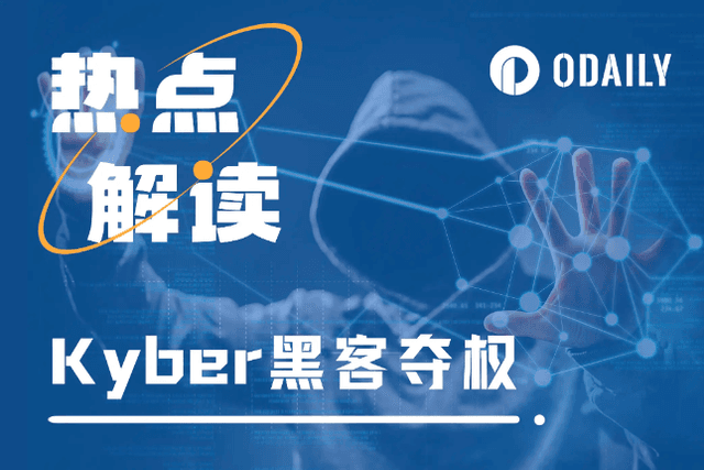 How will KyberSwap respond to hackers seeking power?