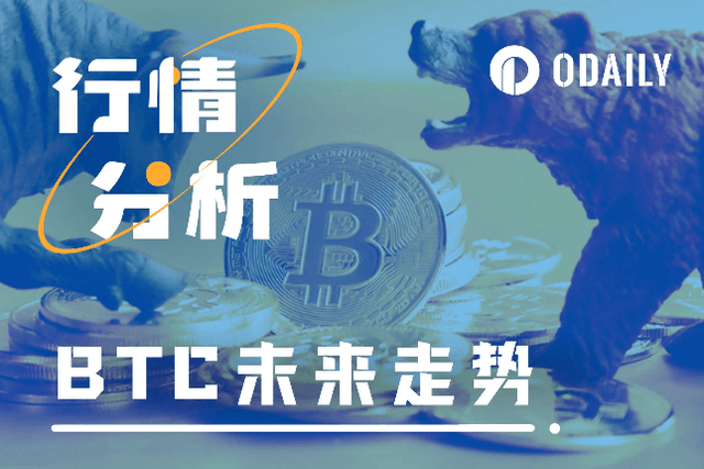 比特币触及6.4万美元，这些OG如何看待后市走向？