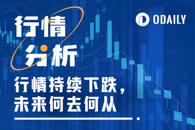 Mt.Gox crashed the market, BTC fell 10% in 24 hours and fell below $54,000. Where is the bottom?