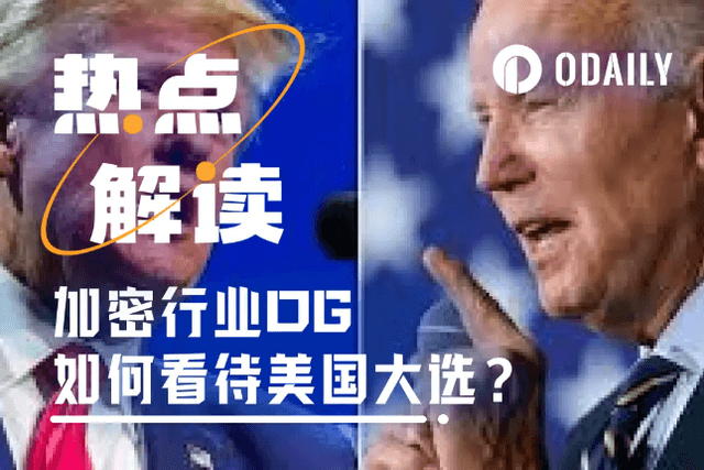 As the US election approaches, crypto OGs discuss the impact of politicization on the industry