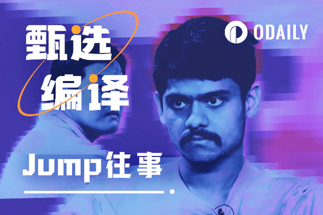 Ten thousand words digging into the past of Jump, the "culprit of the plunge": an intern was promoted to president in 4 months
