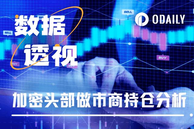 Data analysis of the operations of the six major market makers before and after the 85 crash