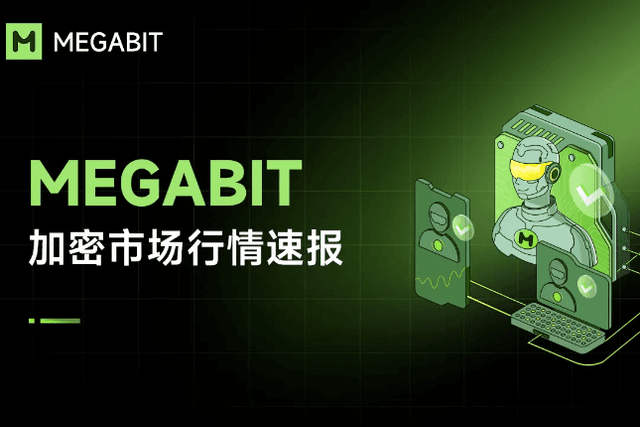 Megabit Research Report: Analysts optimistic as liquidity increases and Bitcoin's "forced sell-off" ends