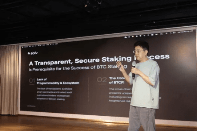 Solv在KBW發布標準化一體式比特幣質押平台