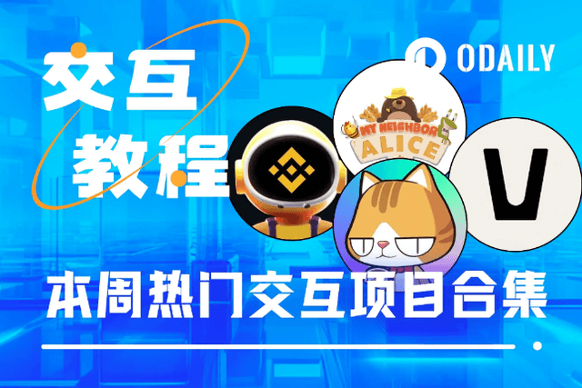 Must-attend this week: Binance TG game Moonbix, Vana TG game, Alice second phase token airdrop, MapleStory Galxe mission