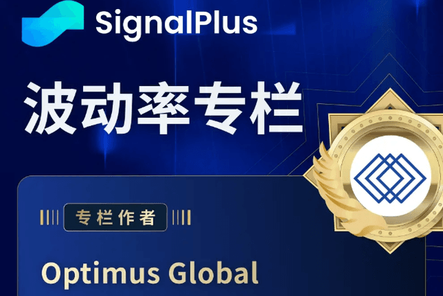 BTC波動率：一週回顧2024年9月16日–9月16日