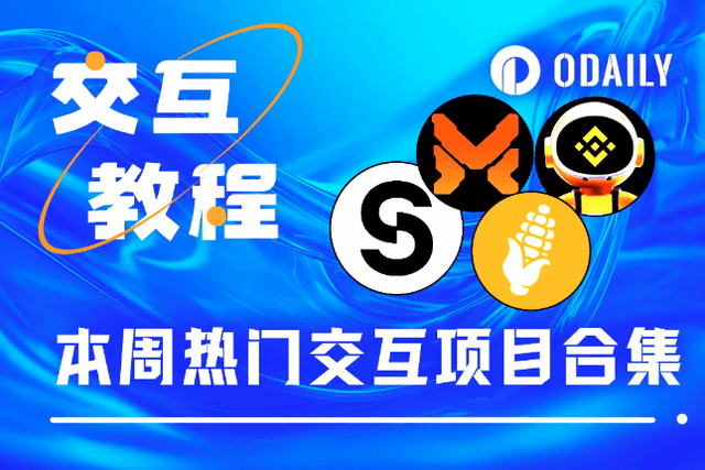 Must-dos this week: StoryProtocol new interactive tasks, MATR1X FIRE gold farming, Binance TG game Moonbix, Corn new Galxe tasks