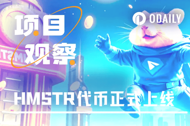 Hamster Kombat token launch: 129 million airdrop users, FDV peaks at $1.3 billion