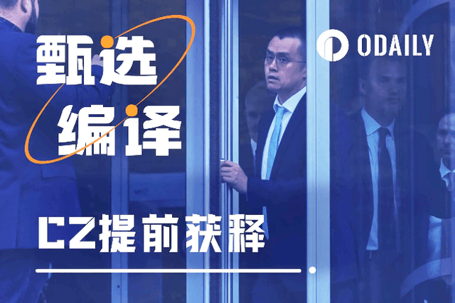 Fortune全文：CZ今日提早獲釋，下一站會是哪裡？
