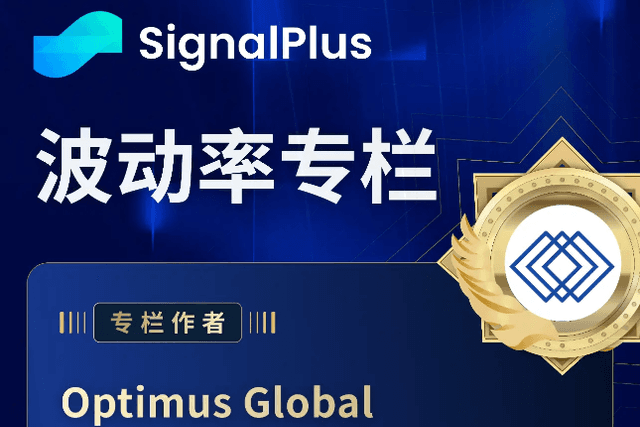 BTC波動率：一週回顧2024年9月23日–9月30日